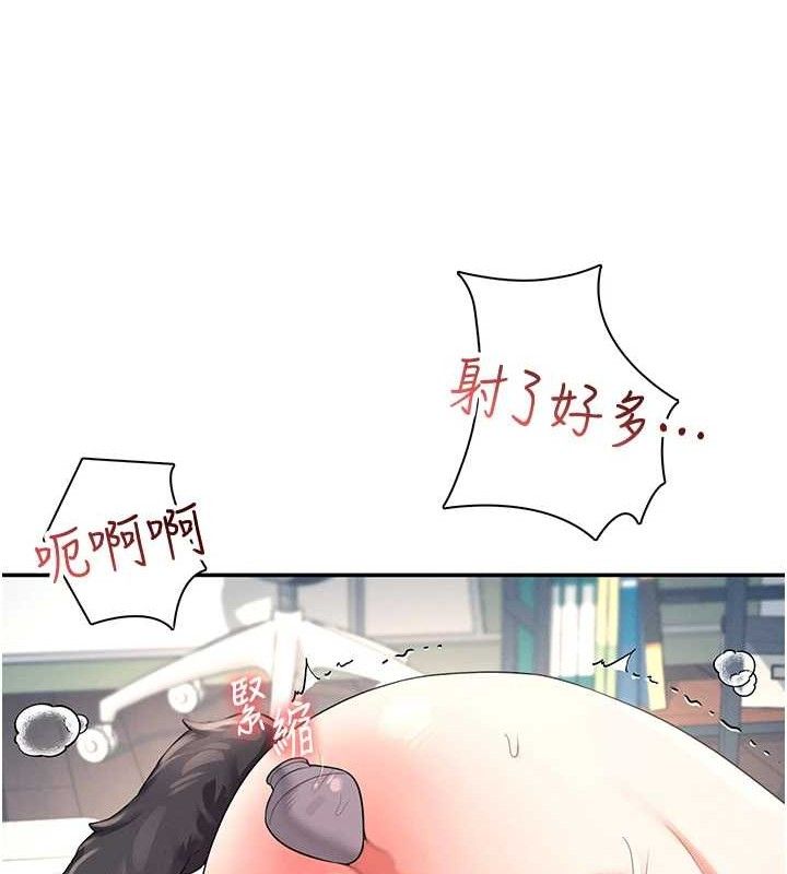 飞机杯女神连线中