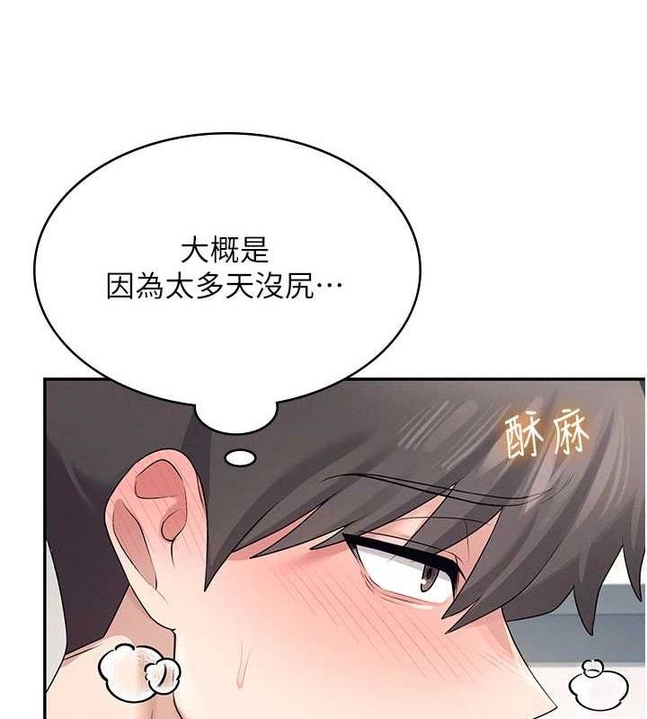 飞机杯女神连线中