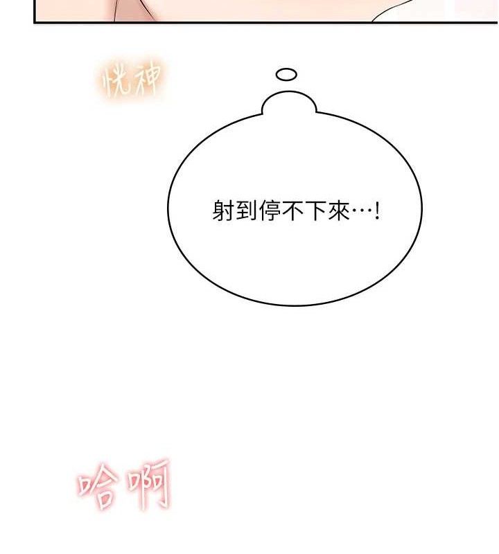 飞机杯女神连线中
