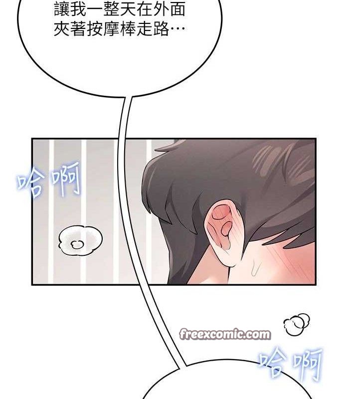 飞机杯女神连线中