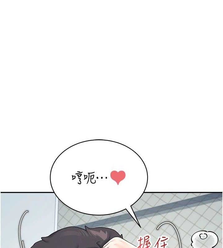 飞机杯女神连线中