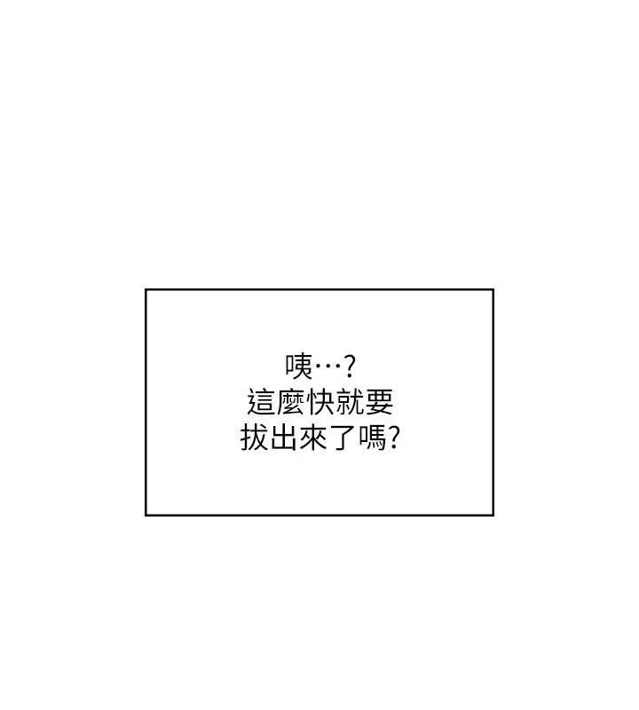 飞机杯女神连线中
