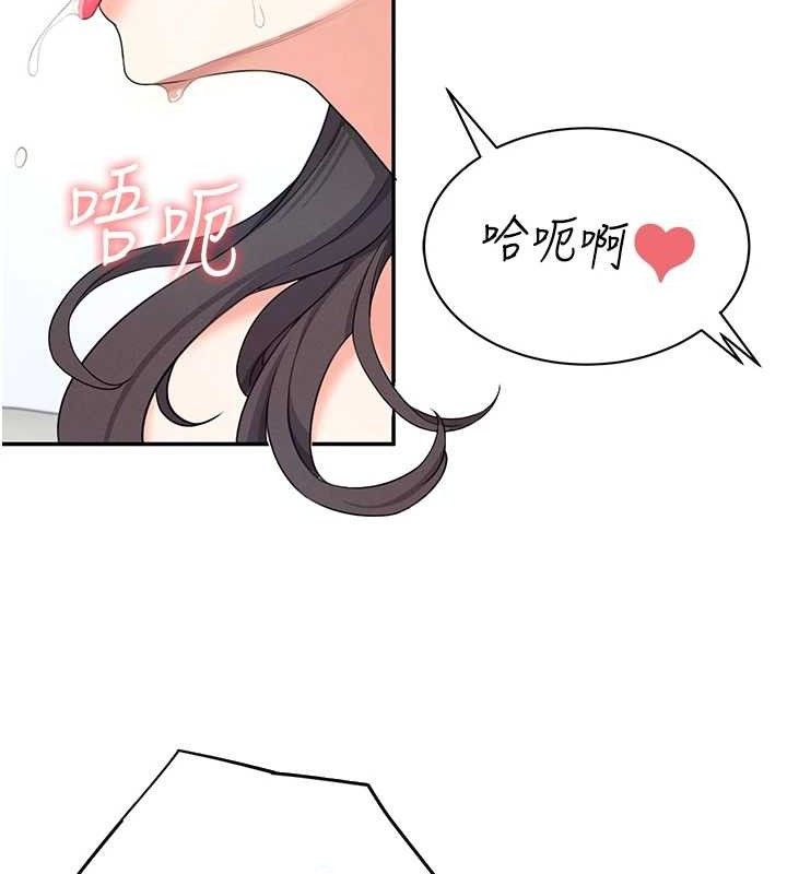 飞机杯女神连线中