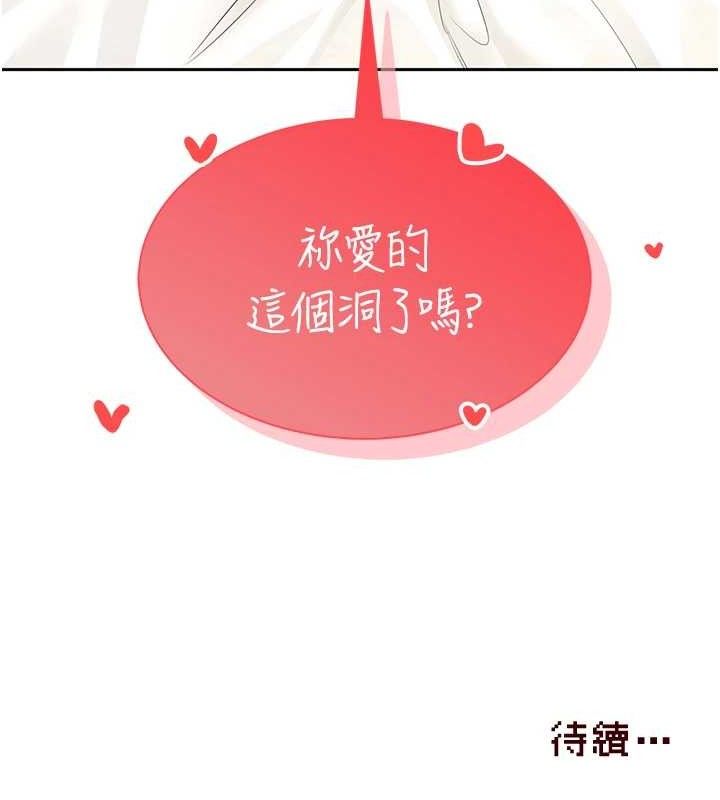 飞机杯女神连线中