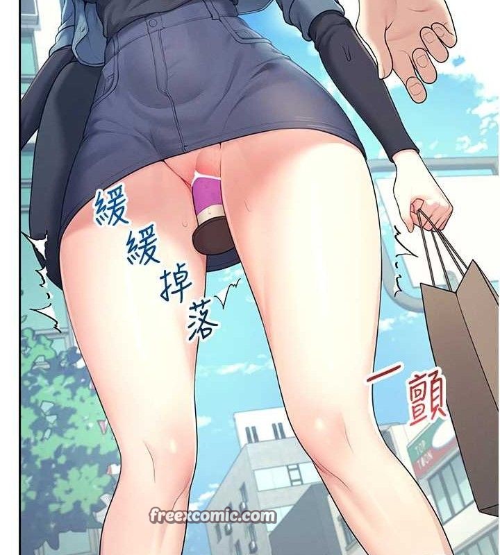 飞机杯女神连线中