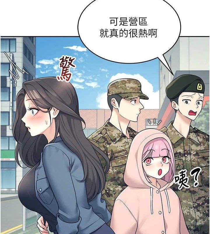 飞机杯女神连线中