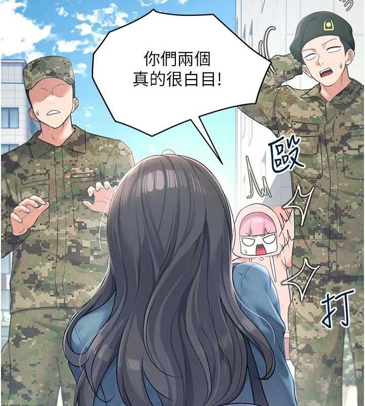 飞机杯女神连线中