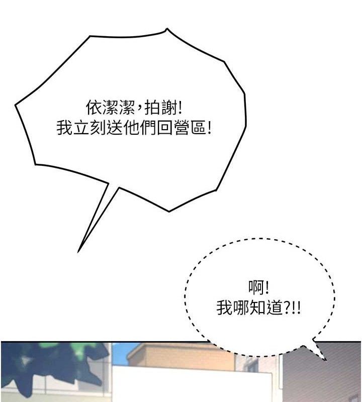 飞机杯女神连线中