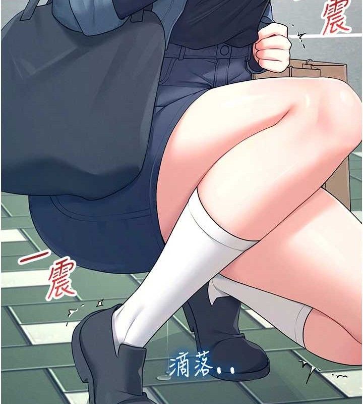 飞机杯女神连线中