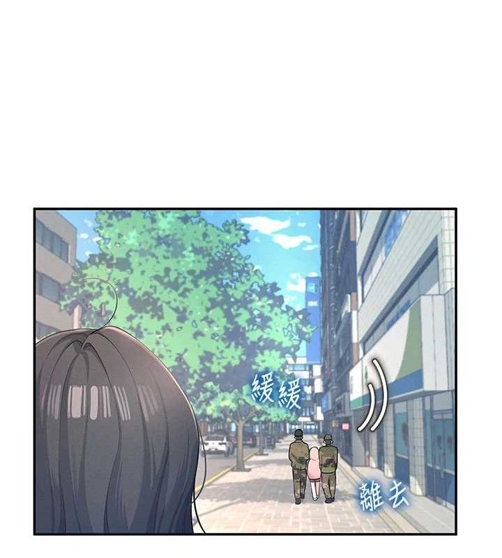 飞机杯女神连线中