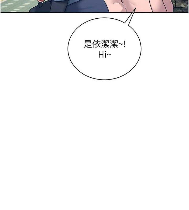 飞机杯女神连线中