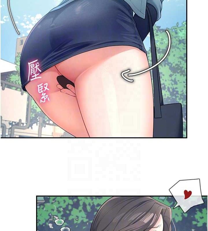 飞机杯女神连线中