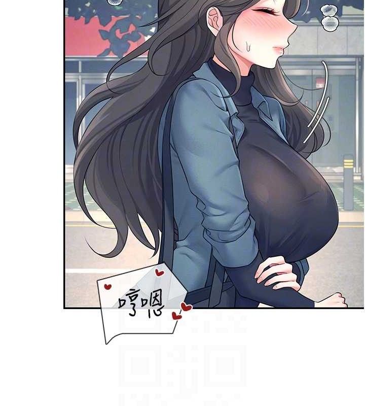 飞机杯女神连线中