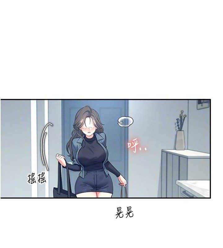 飞机杯女神连线中