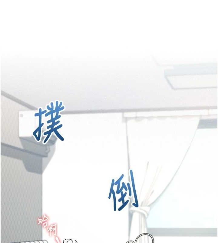 飞机杯女神连线中