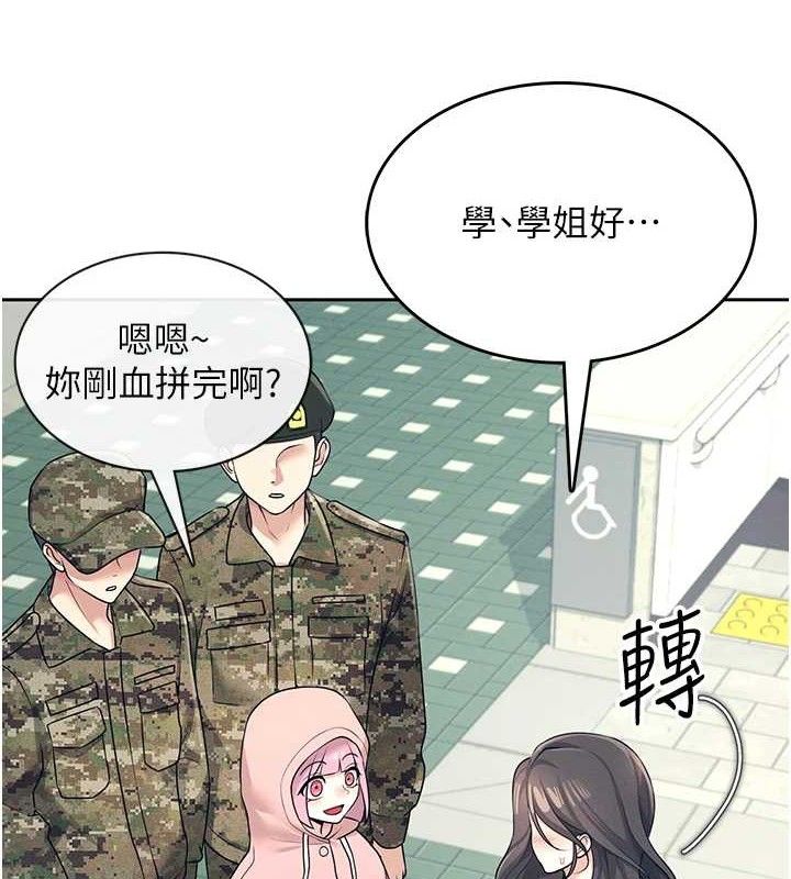 飞机杯女神连线中