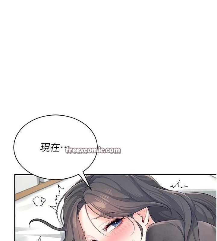 飞机杯女神连线中