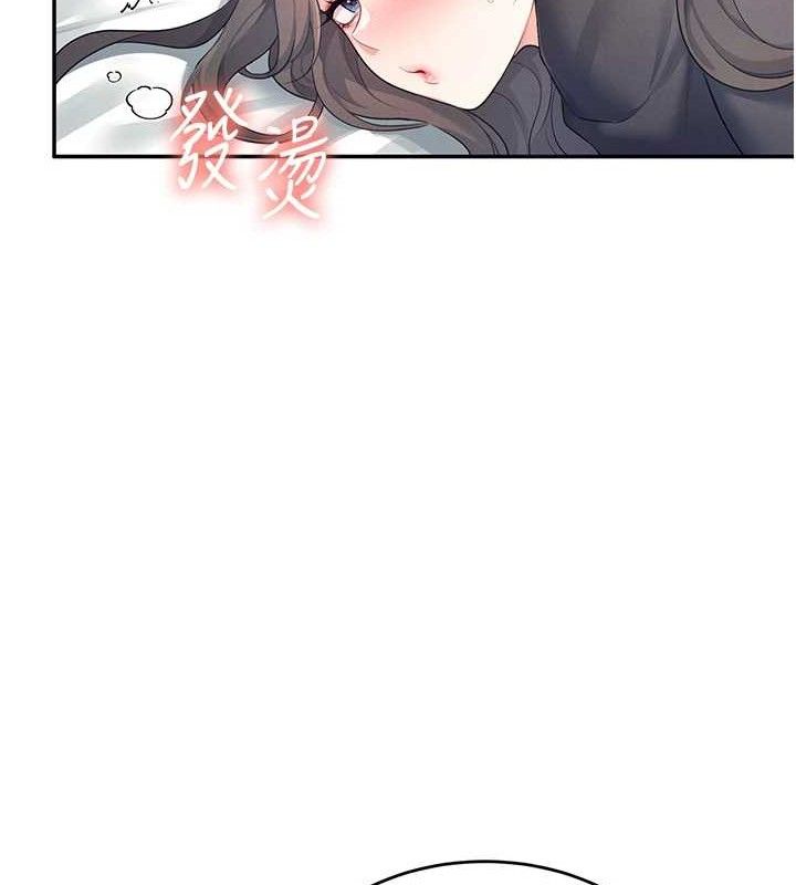 飞机杯女神连线中