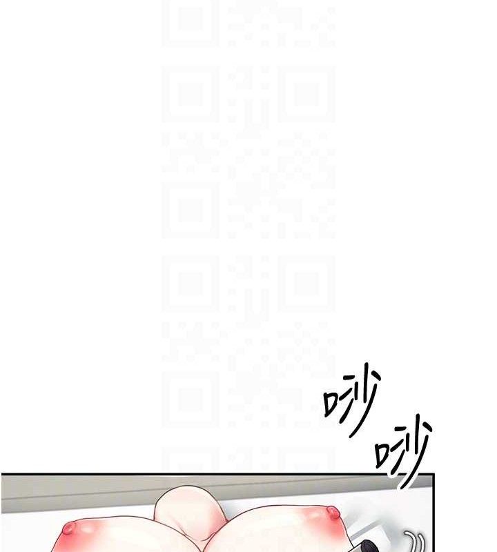 飞机杯女神连线中
