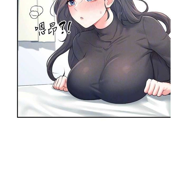 飞机杯女神连线中