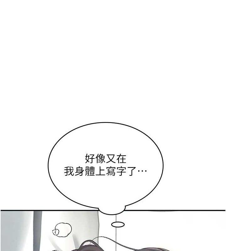 飞机杯女神连线中