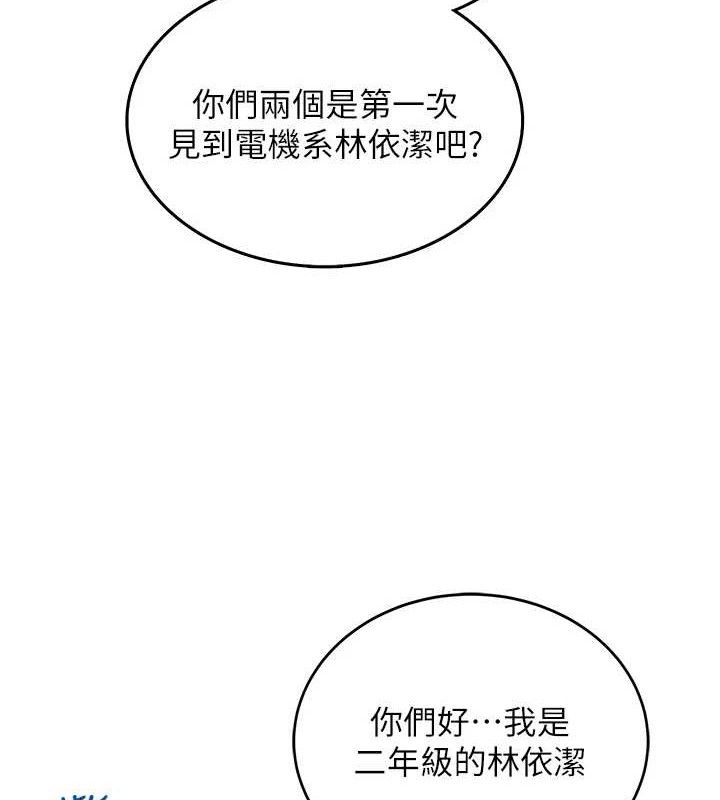 飞机杯女神连线中