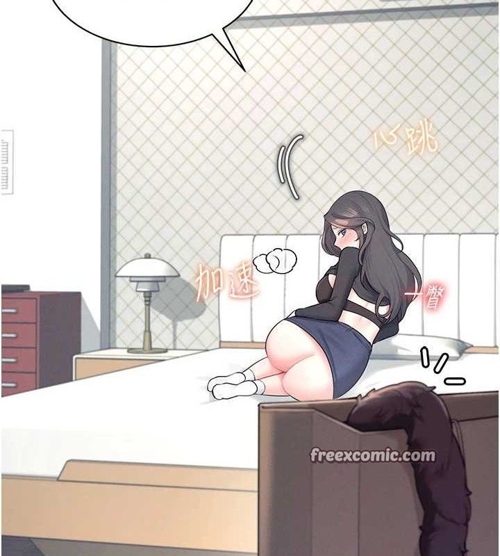 飞机杯女神连线中