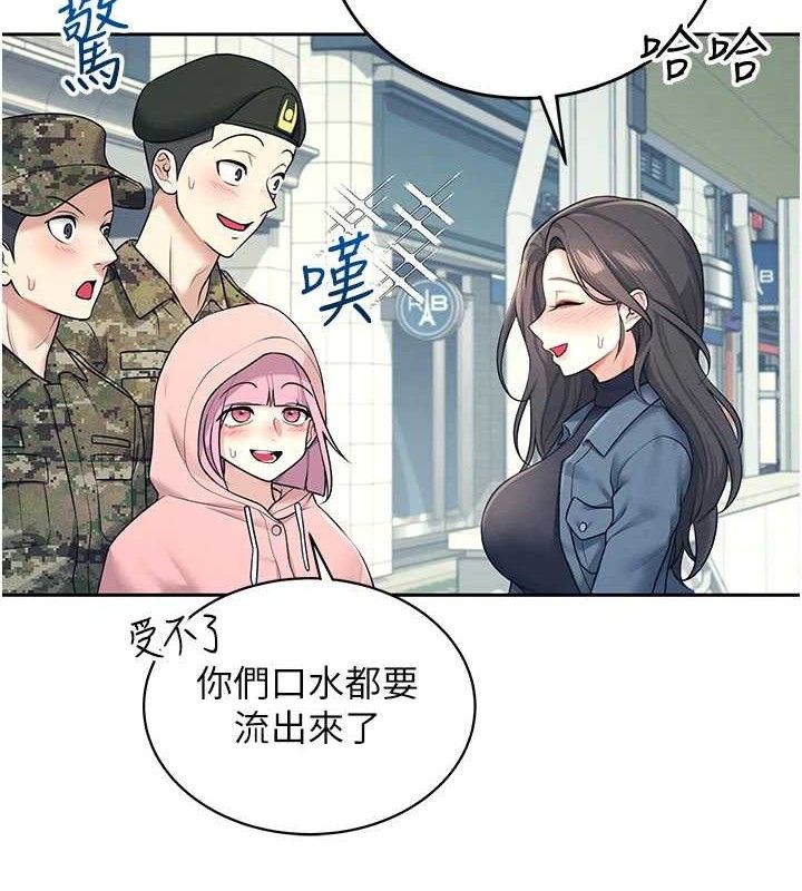 飞机杯女神连线中