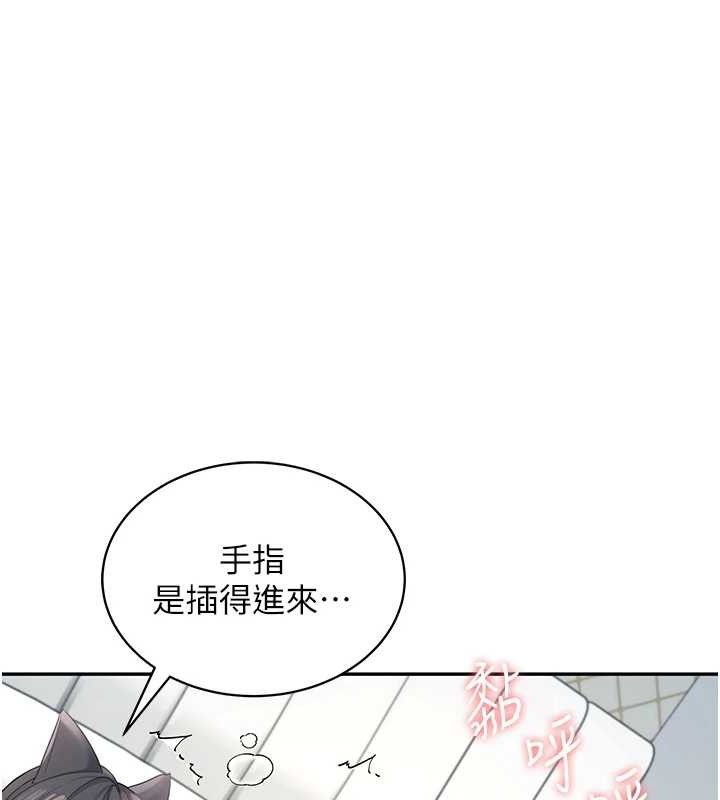 飞机杯女神连线中