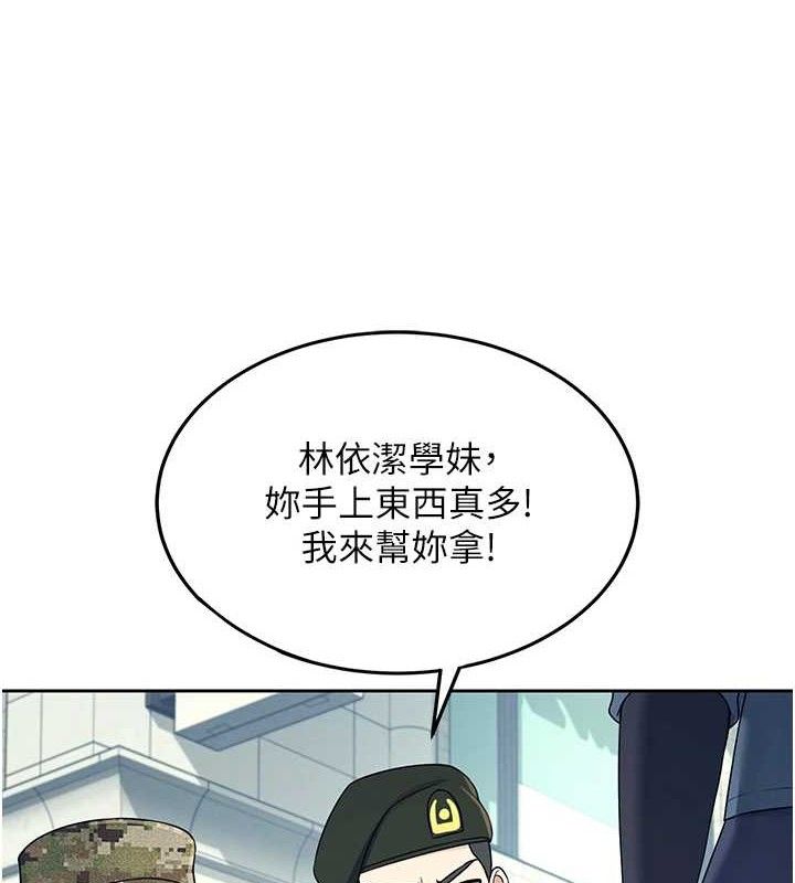 飞机杯女神连线中