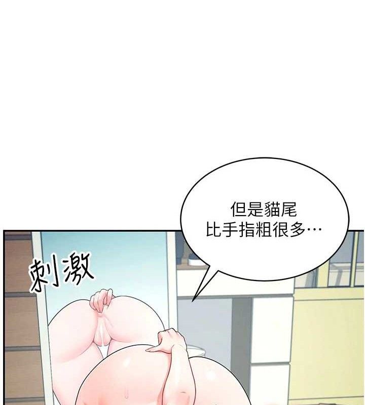 飞机杯女神连线中