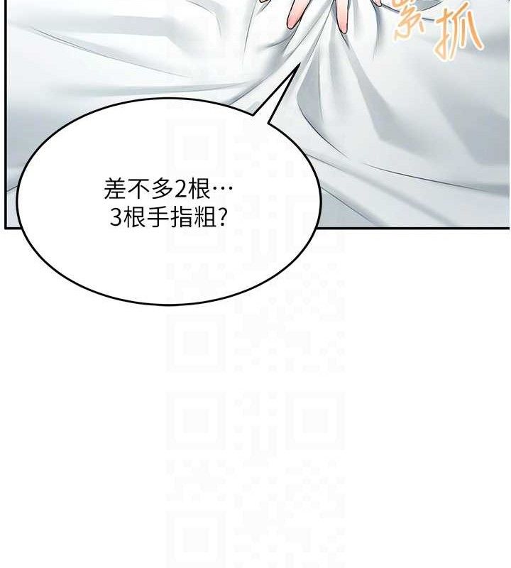 飞机杯女神连线中