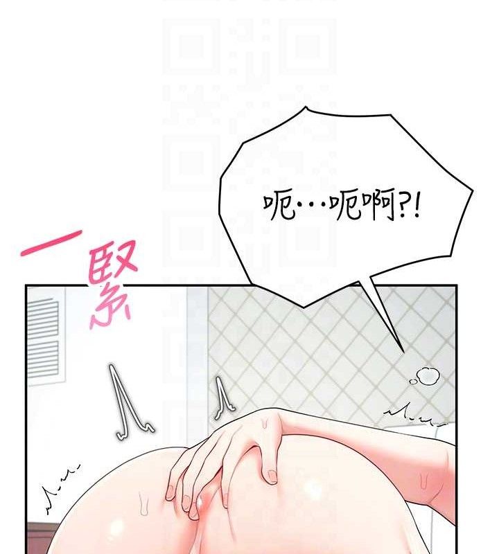 飞机杯女神连线中