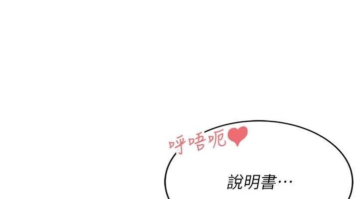 飞机杯女神连线中