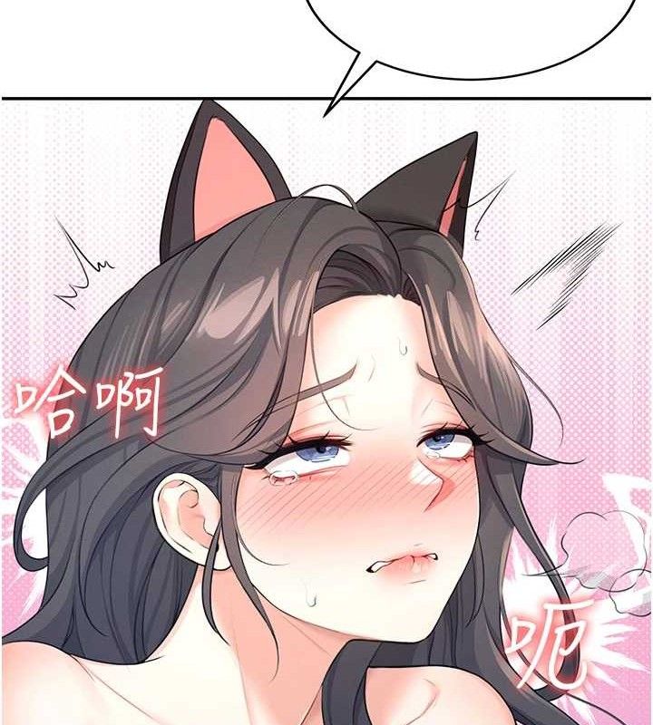 飞机杯女神连线中