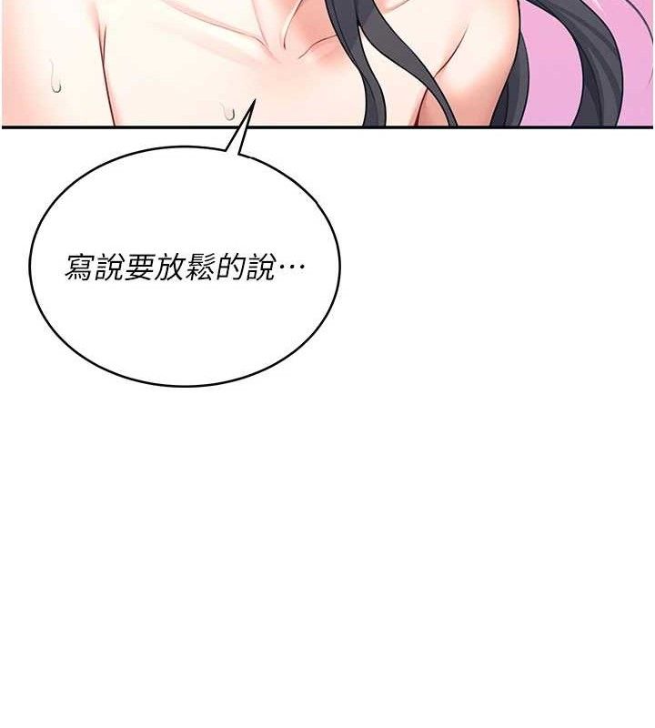飞机杯女神连线中