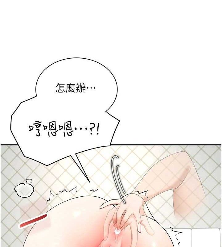 飞机杯女神连线中