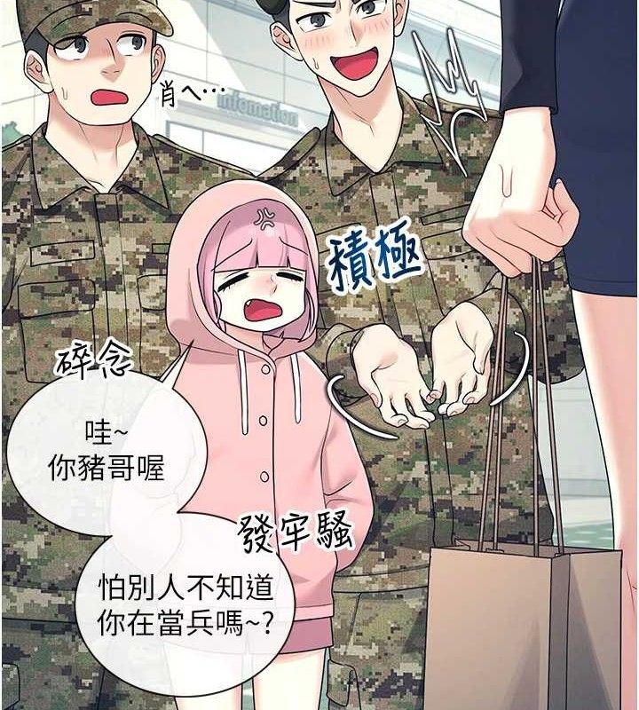 飞机杯女神连线中
