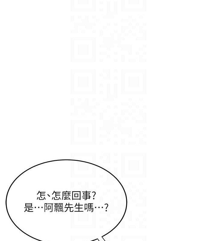 飞机杯女神连线中