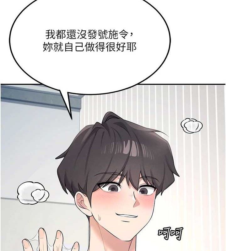 飞机杯女神连线中