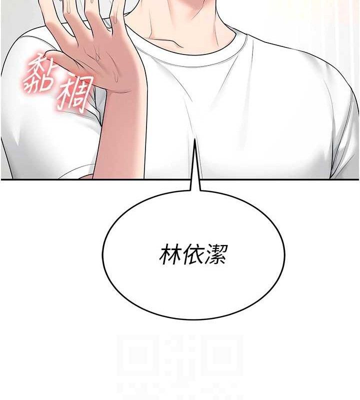 飞机杯女神连线中