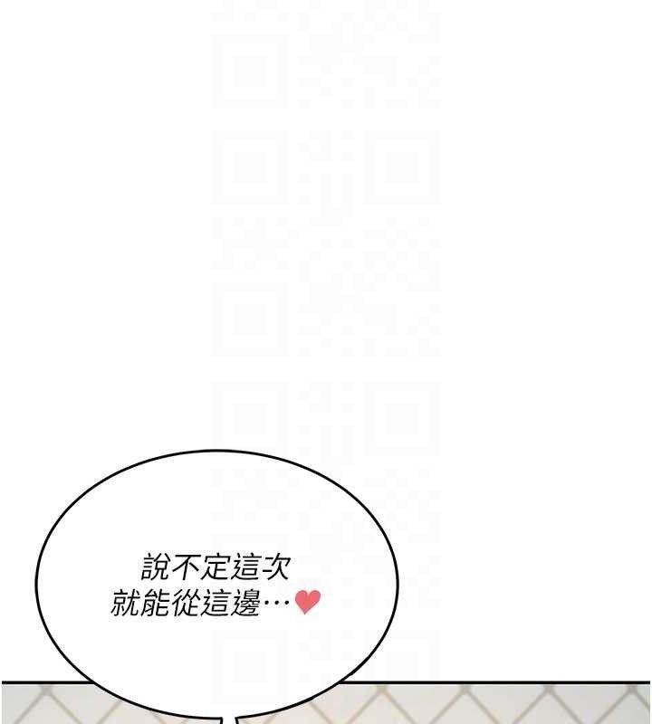 飞机杯女神连线中