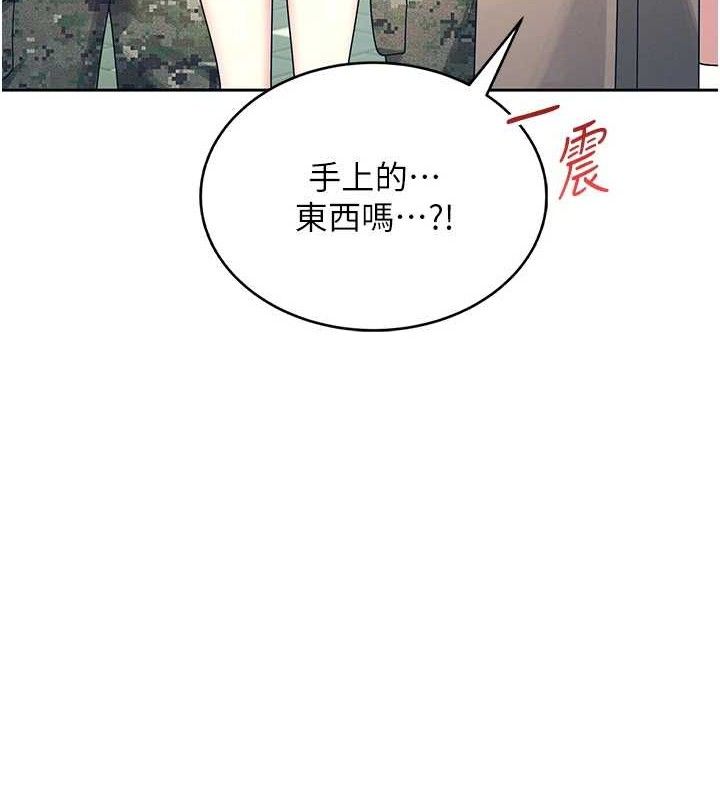 飞机杯女神连线中