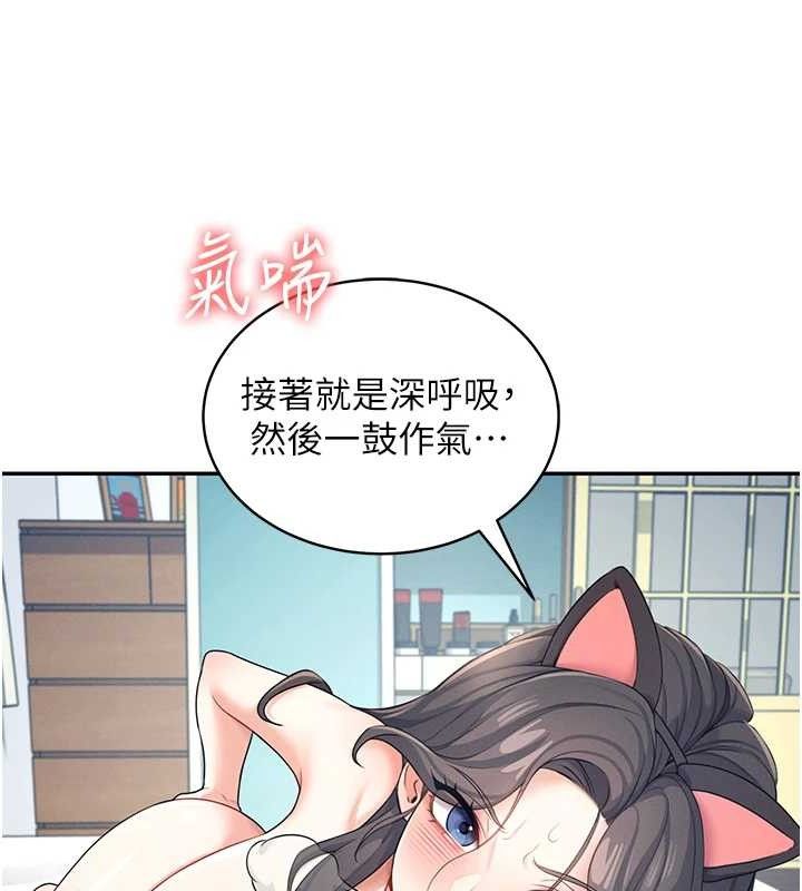 飞机杯女神连线中