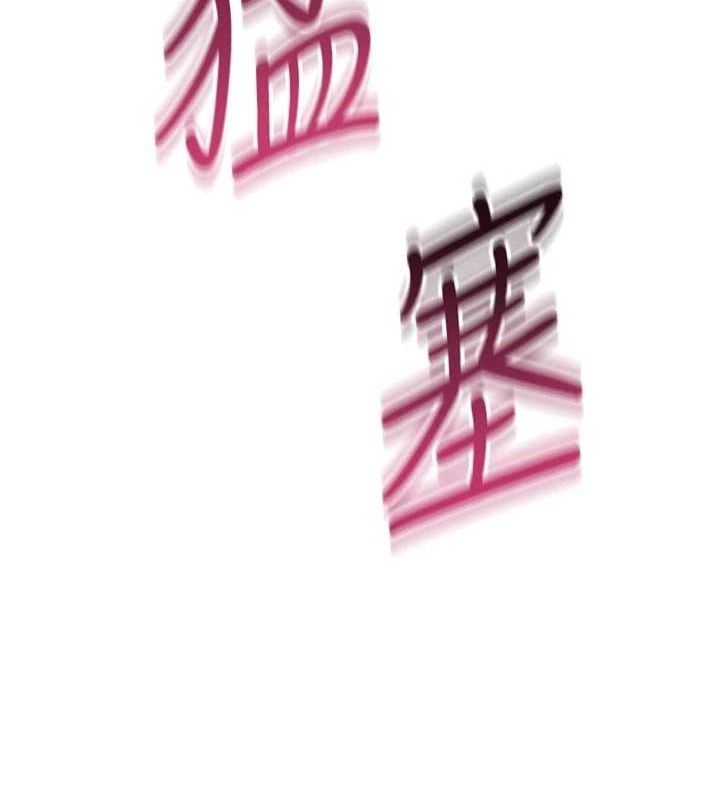 飞机杯女神连线中