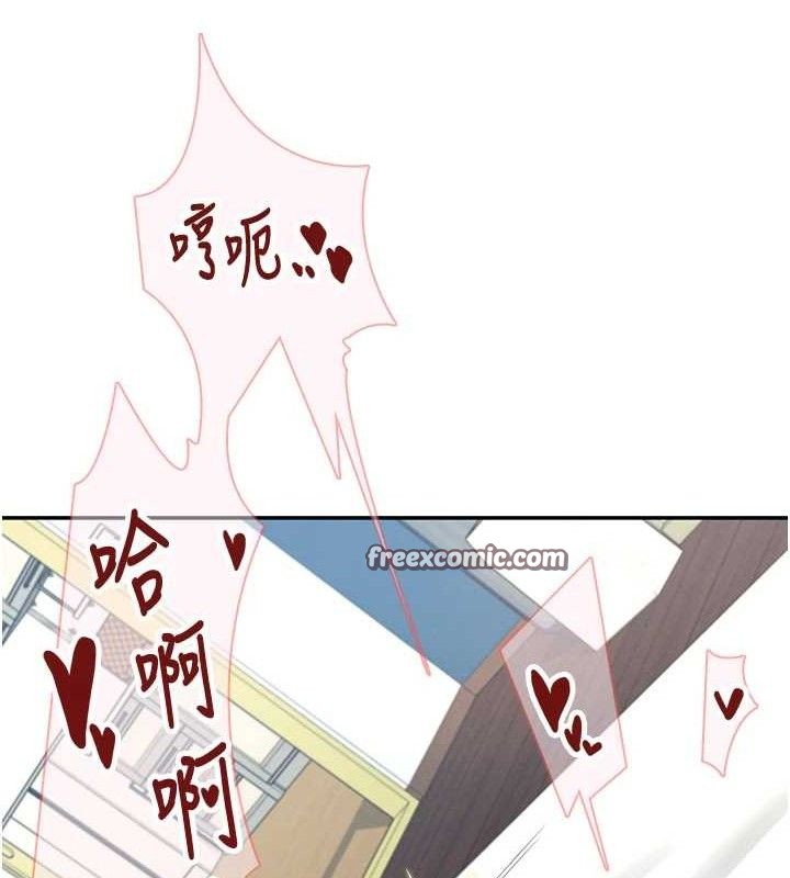 飞机杯女神连线中