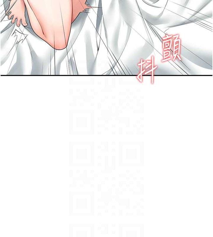 飞机杯女神连线中