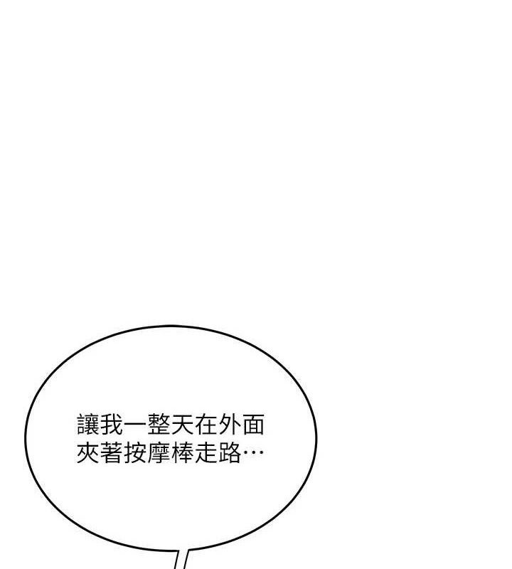 飞机杯女神连线中