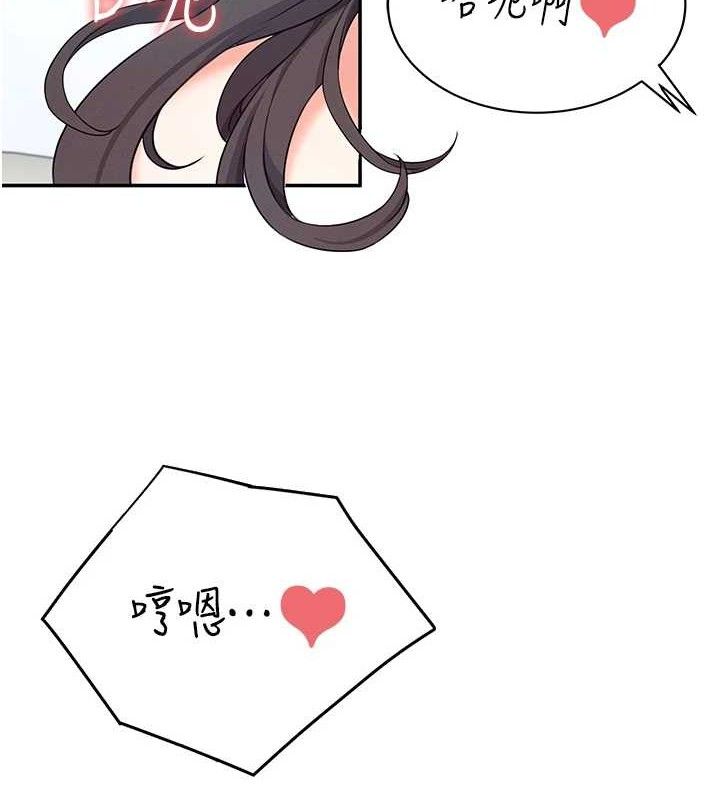 飞机杯女神连线中