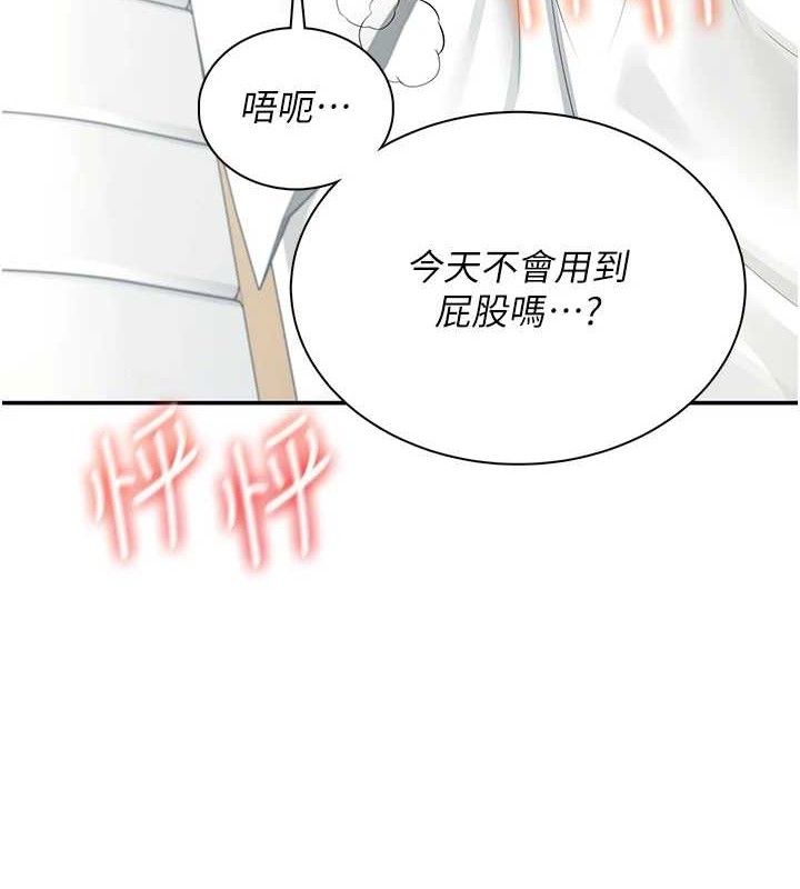 飞机杯女神连线中